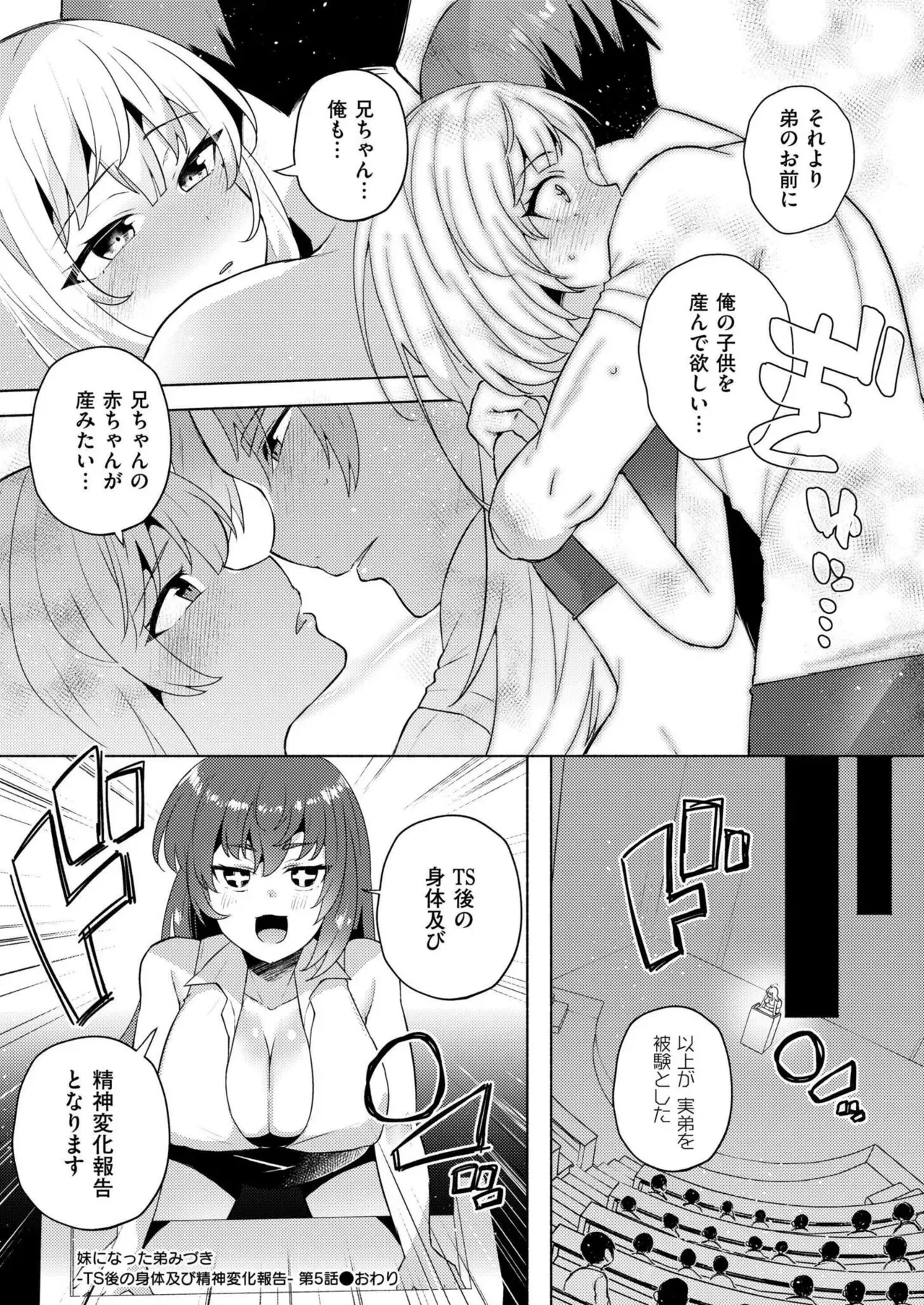 Page 233