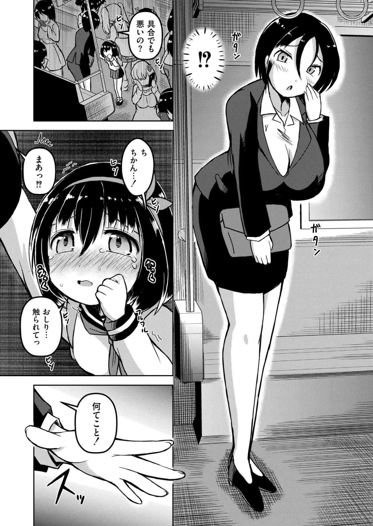 Page 238