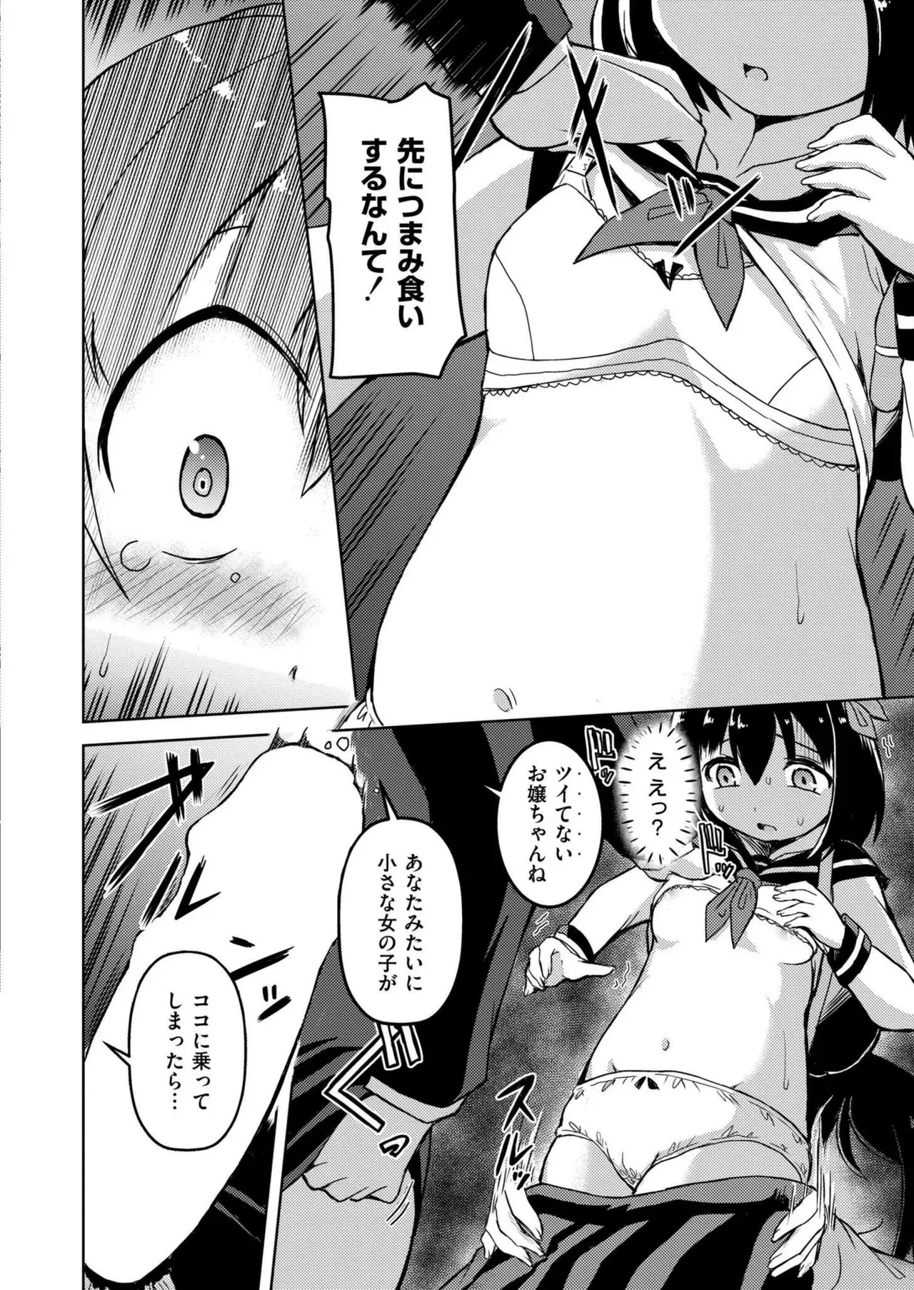 Page 239