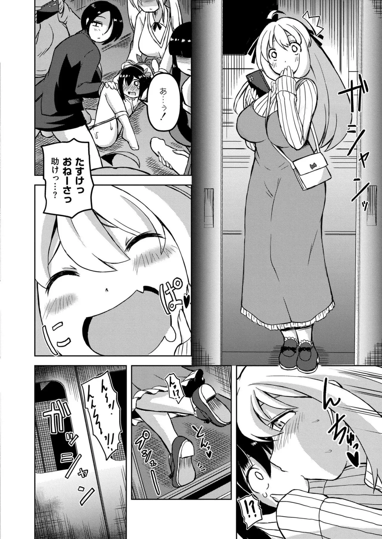 Page 245