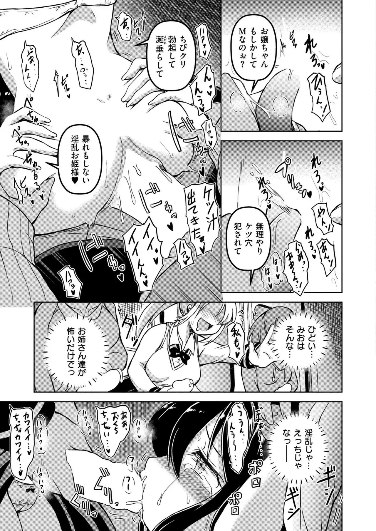 Page 248