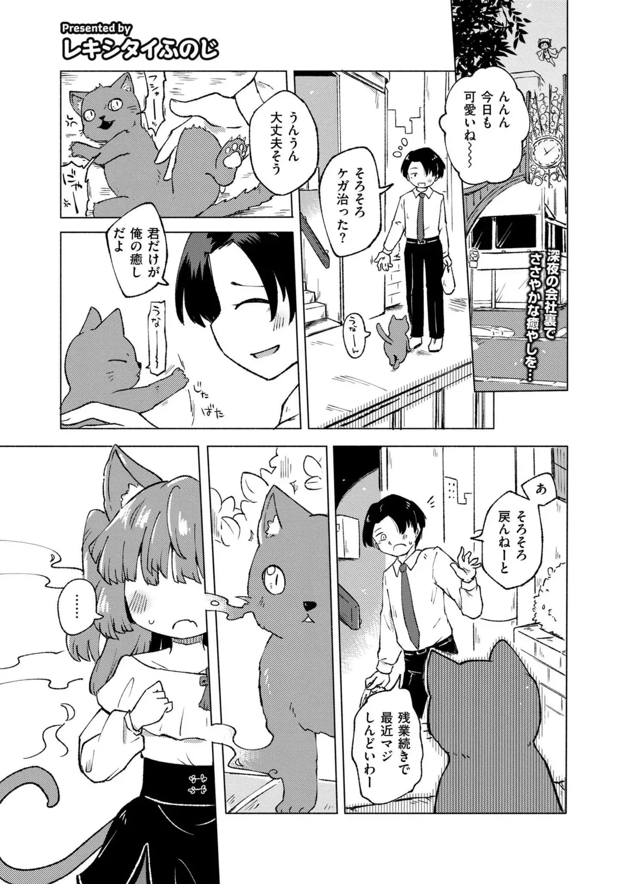 Page 262
