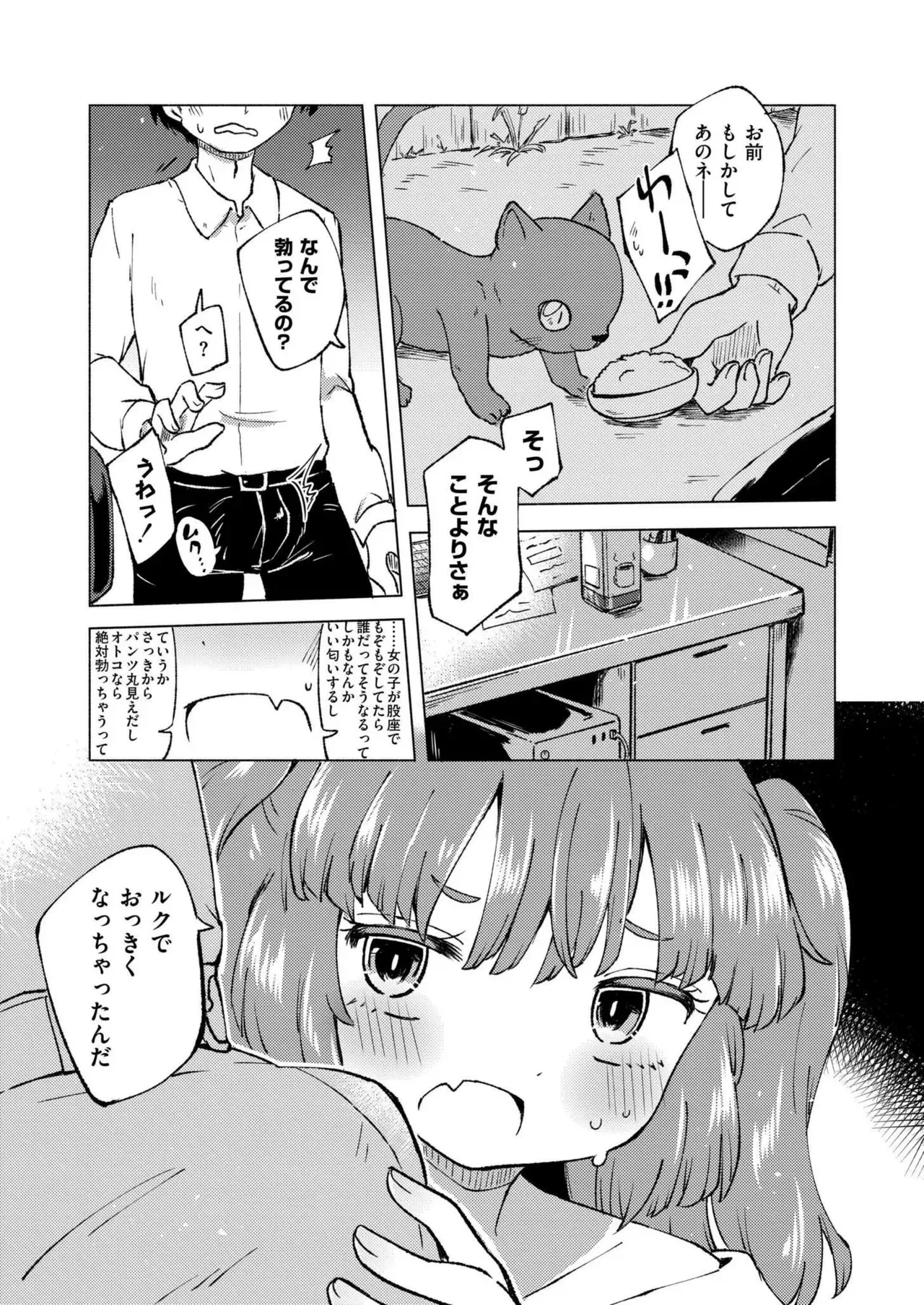 Page 268