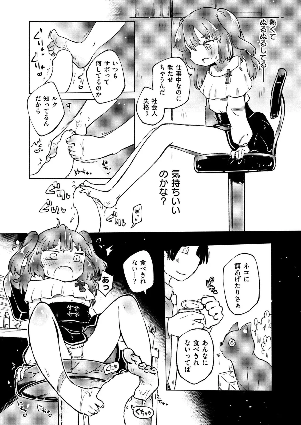 Page 272