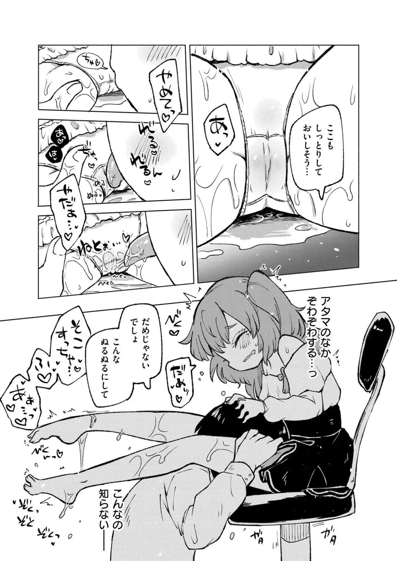 Page 278
