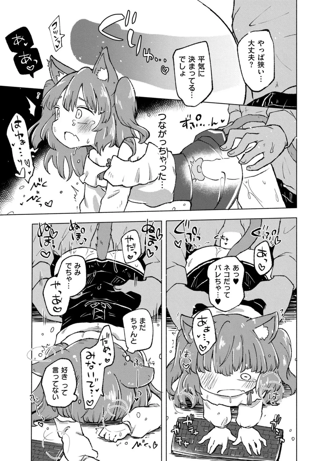 Page 282