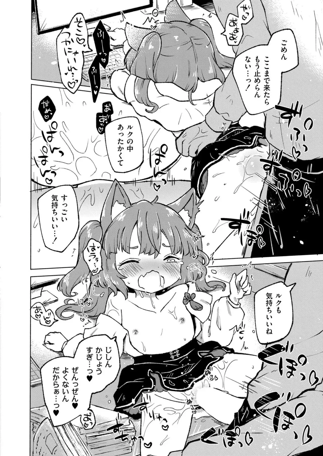 Page 283
