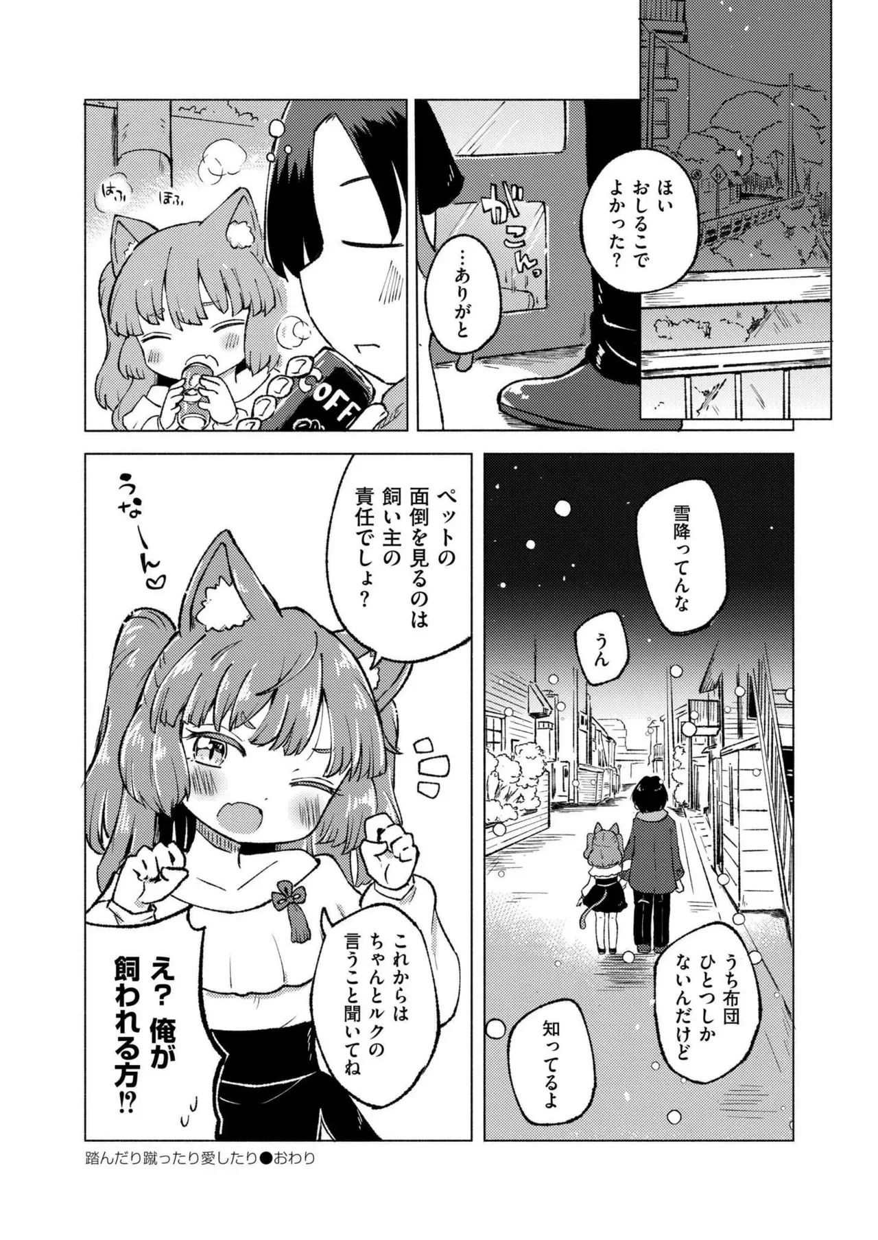 Page 289