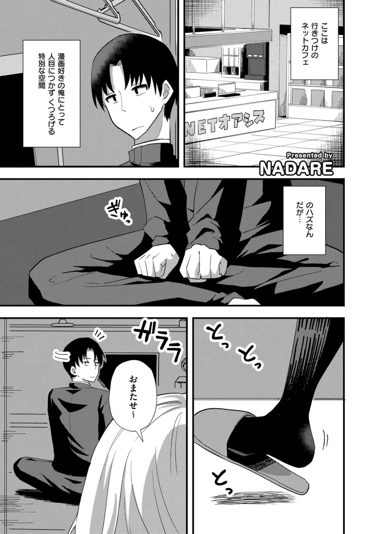 Page 292