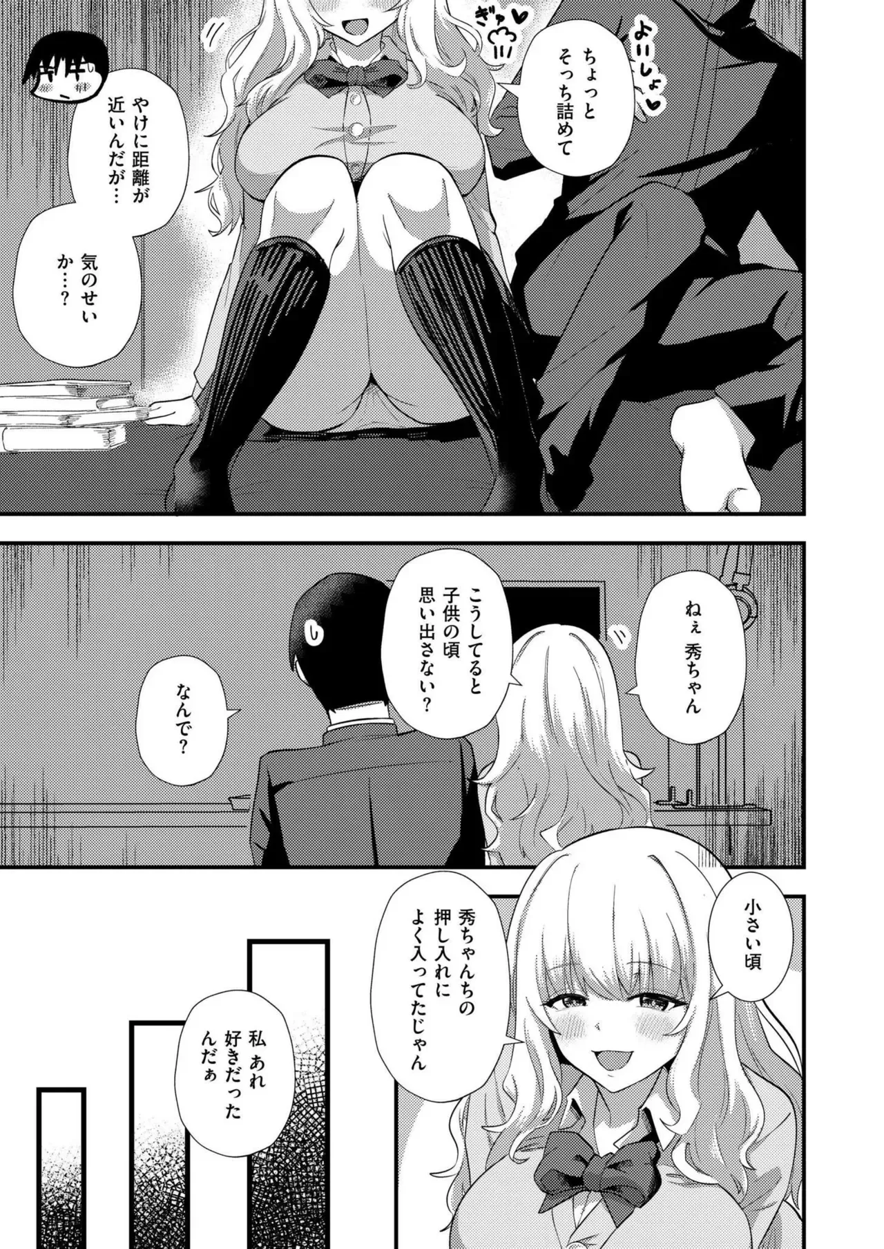 Page 294