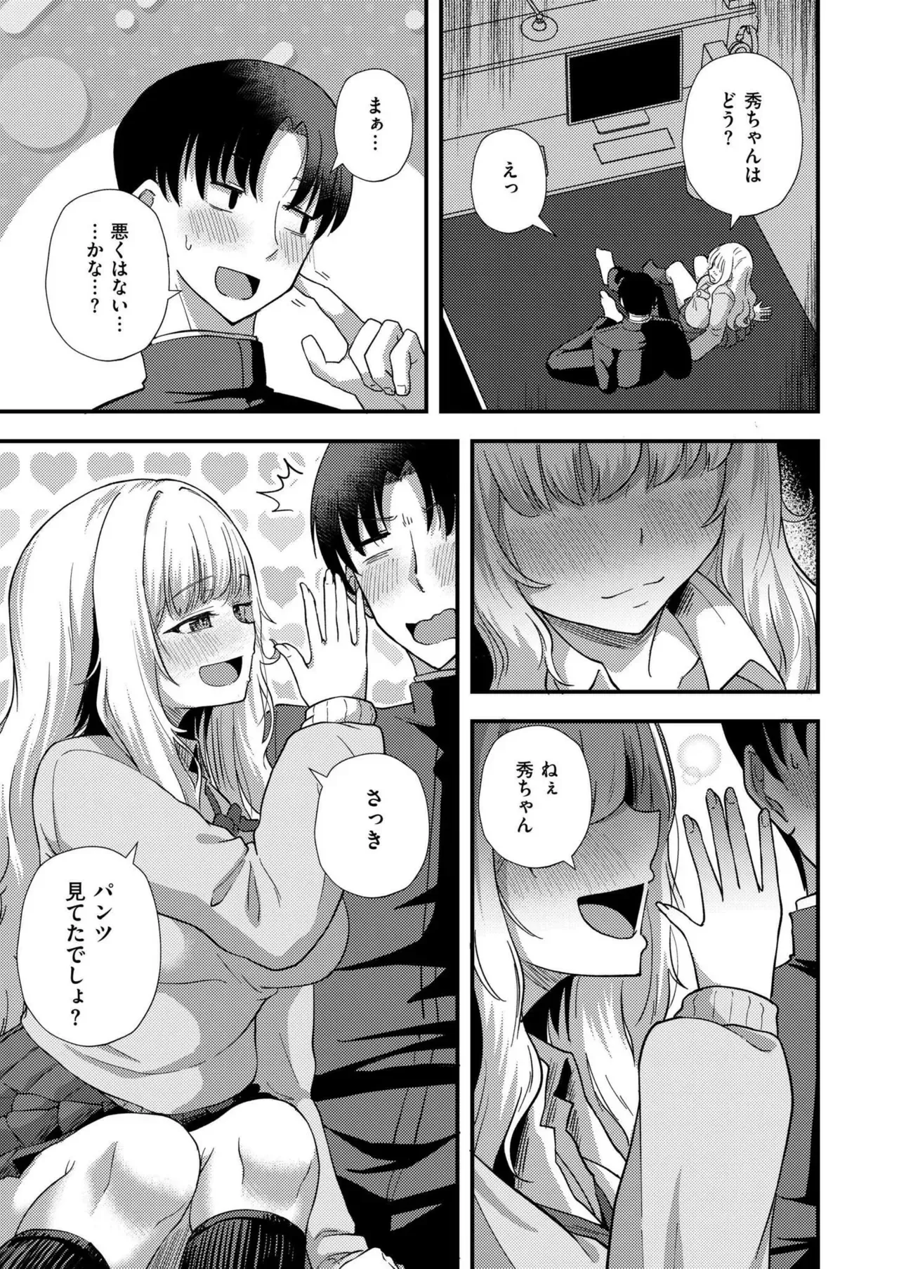Page 296