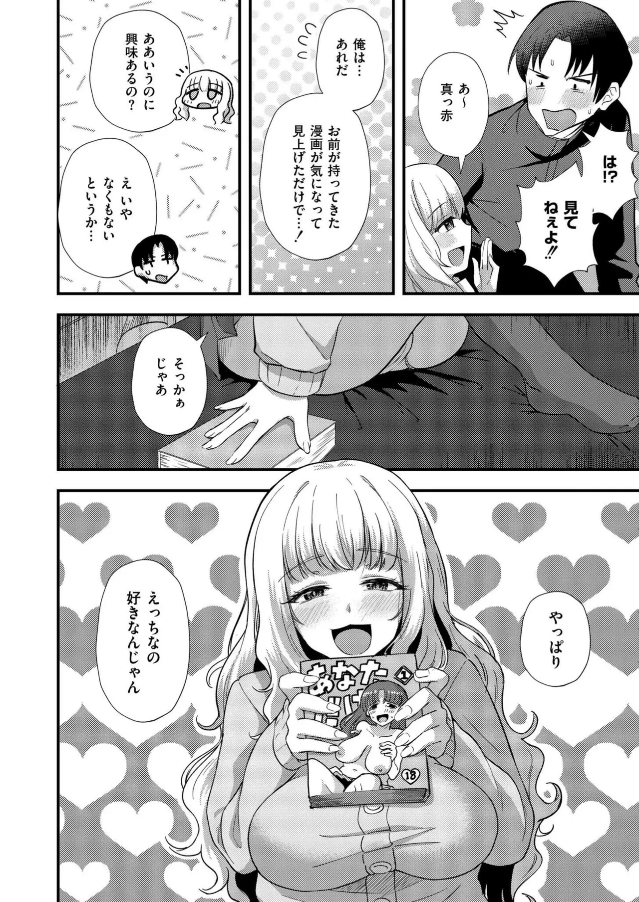 Page 297