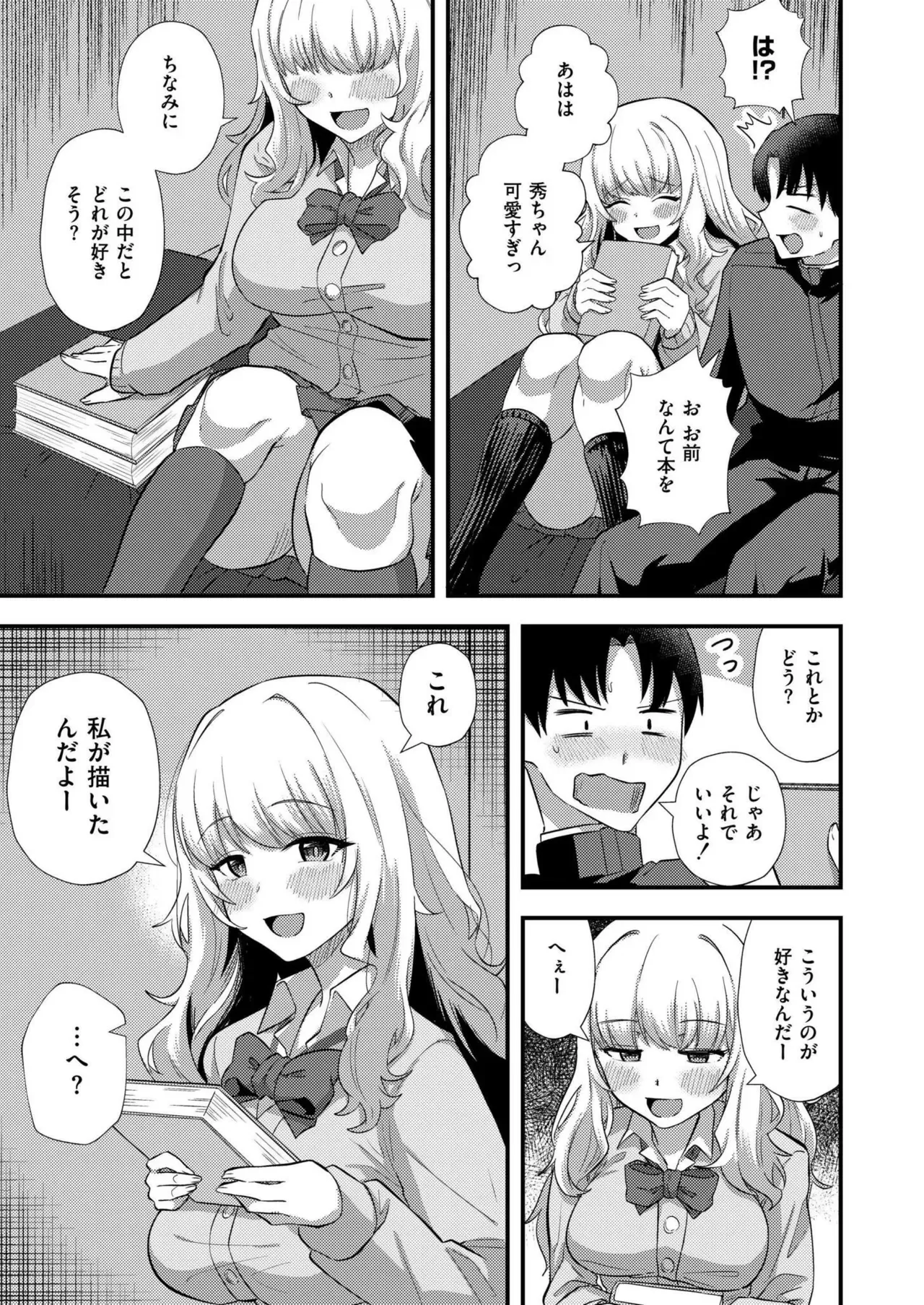 Page 298