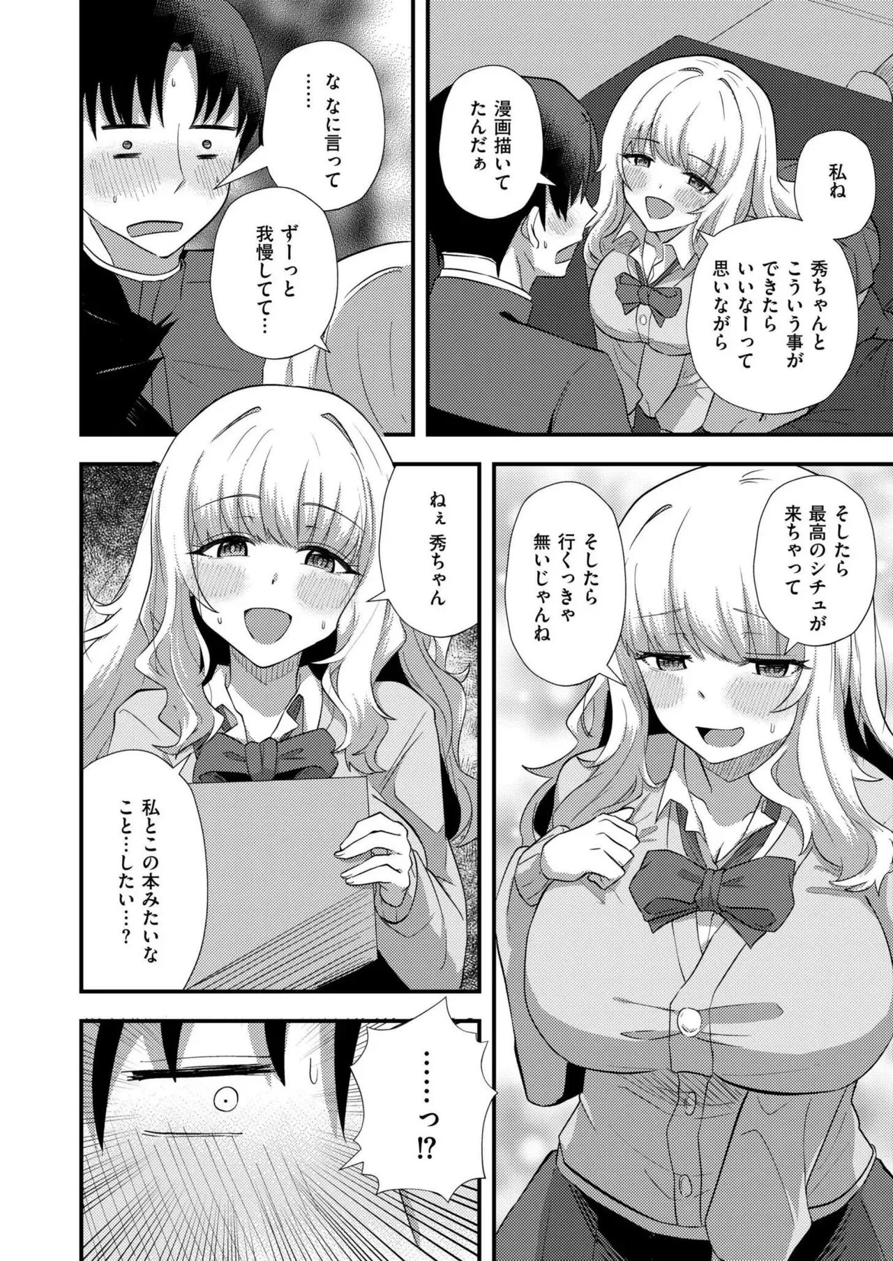Page 299