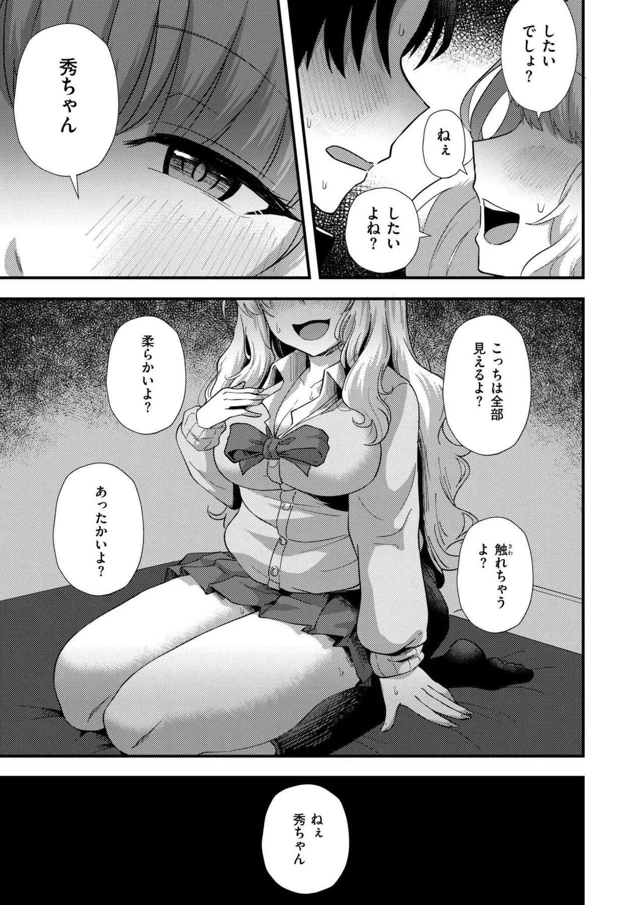 Page 300