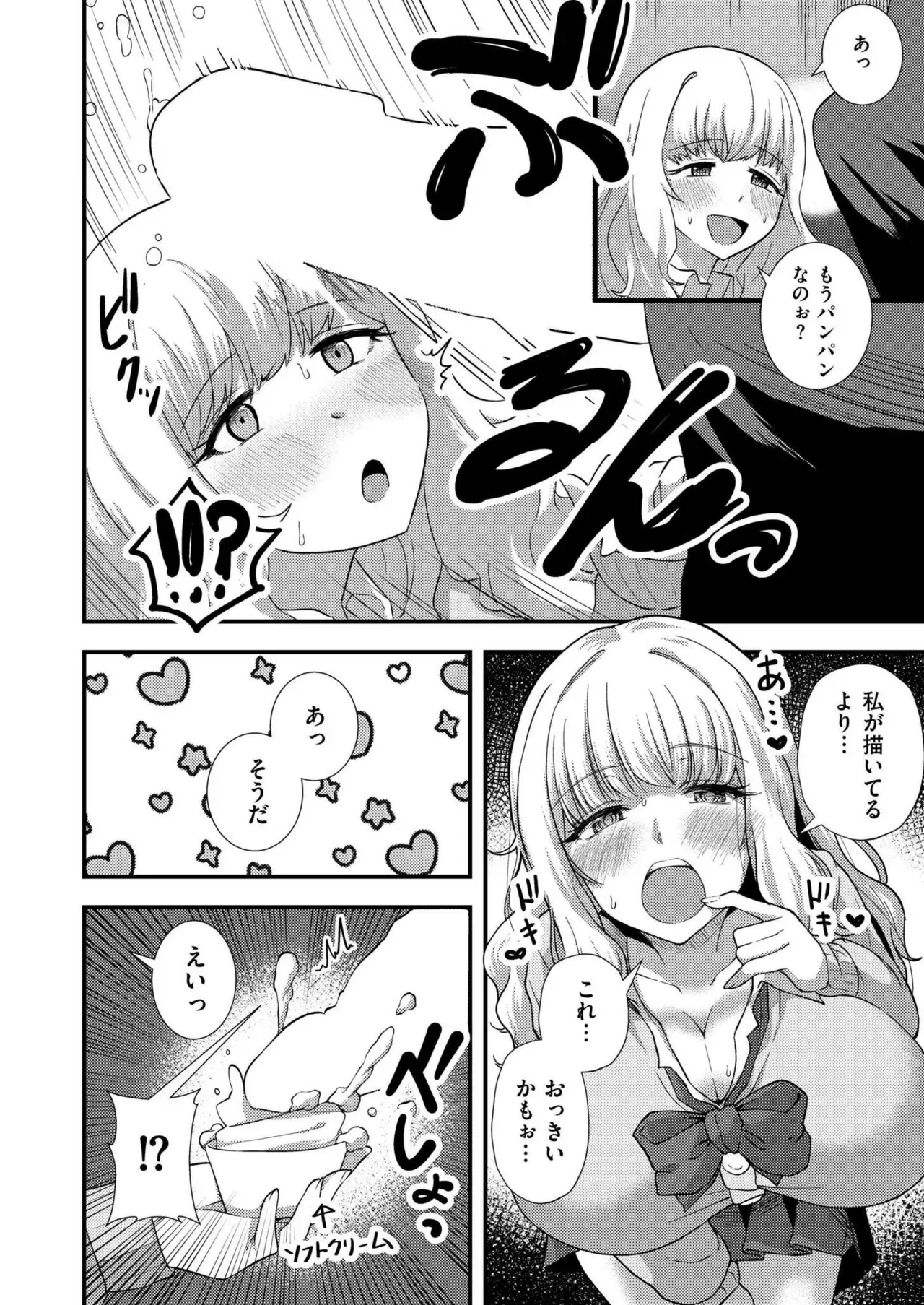 Page 303