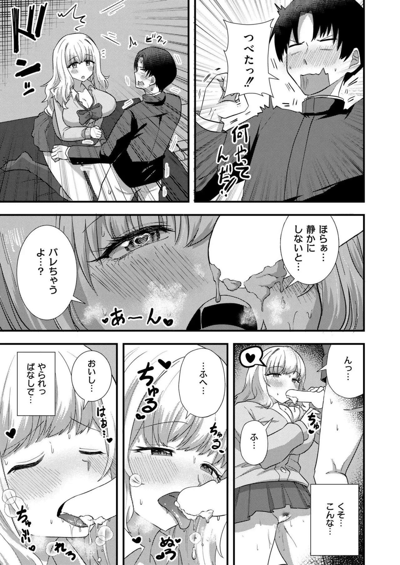 Page 304
