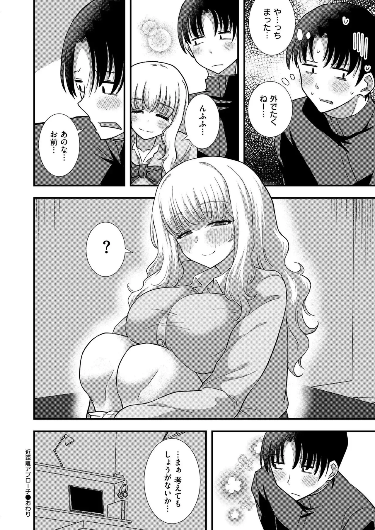 Page 315