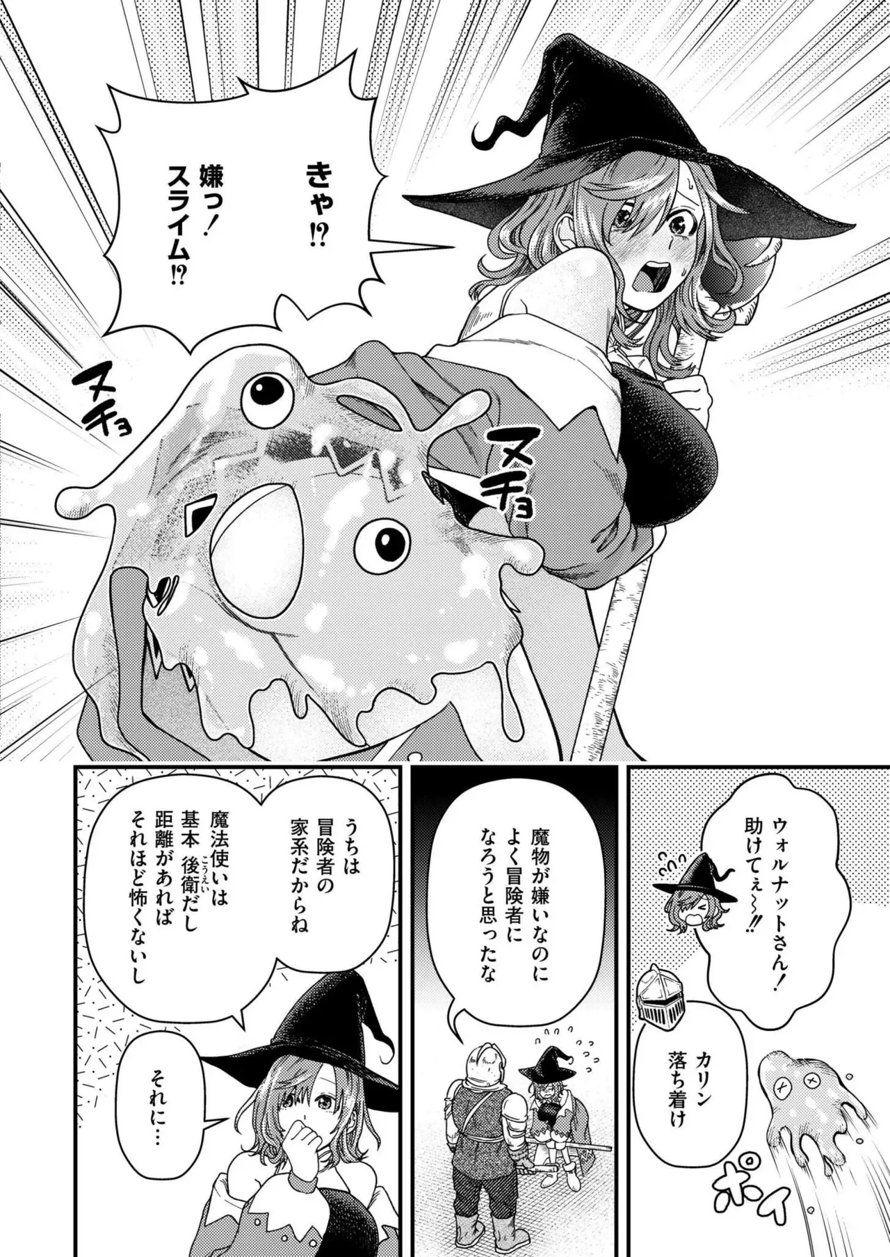 Page 319