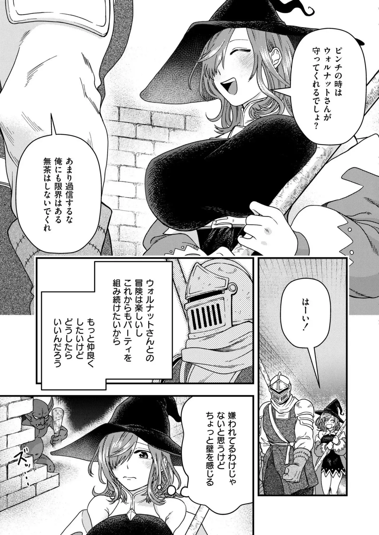 Page 320