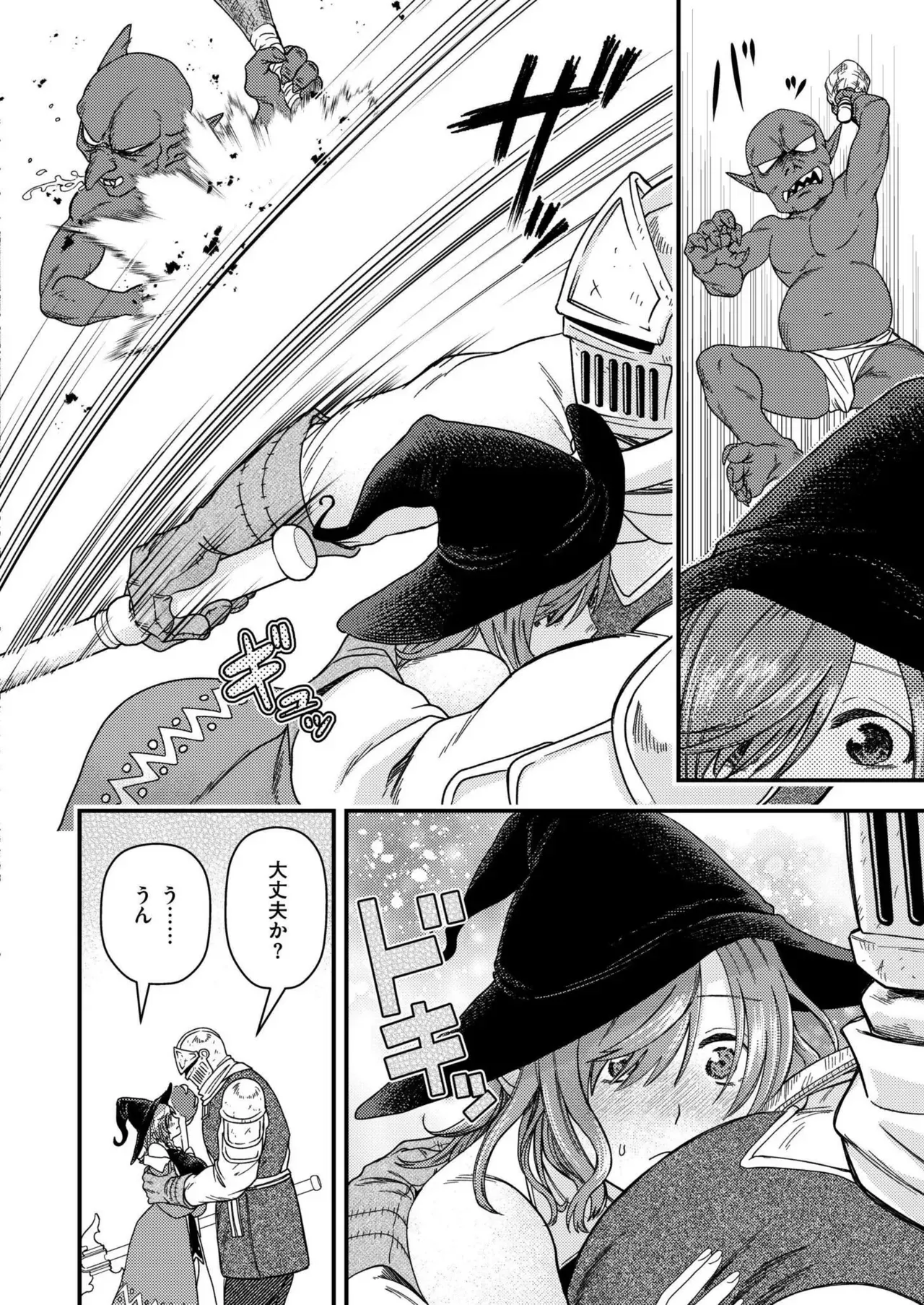 Page 321
