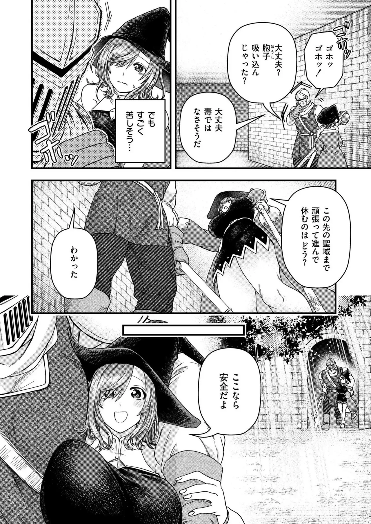 Page 323