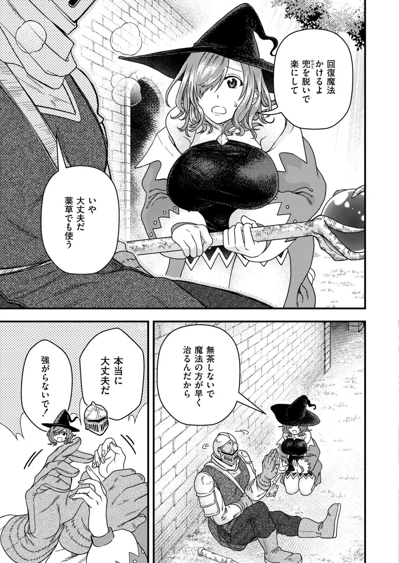 Page 324