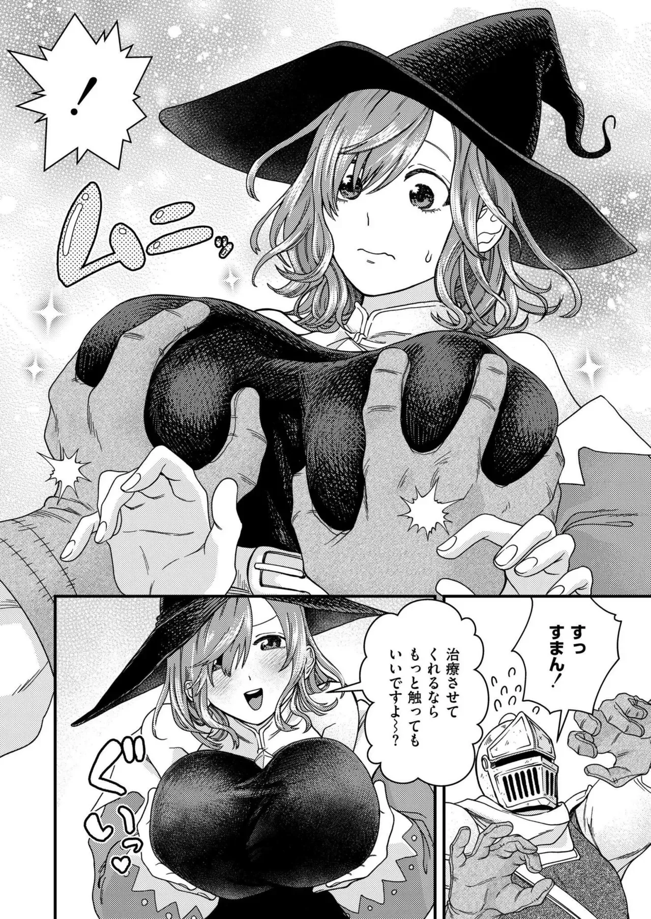 Page 325