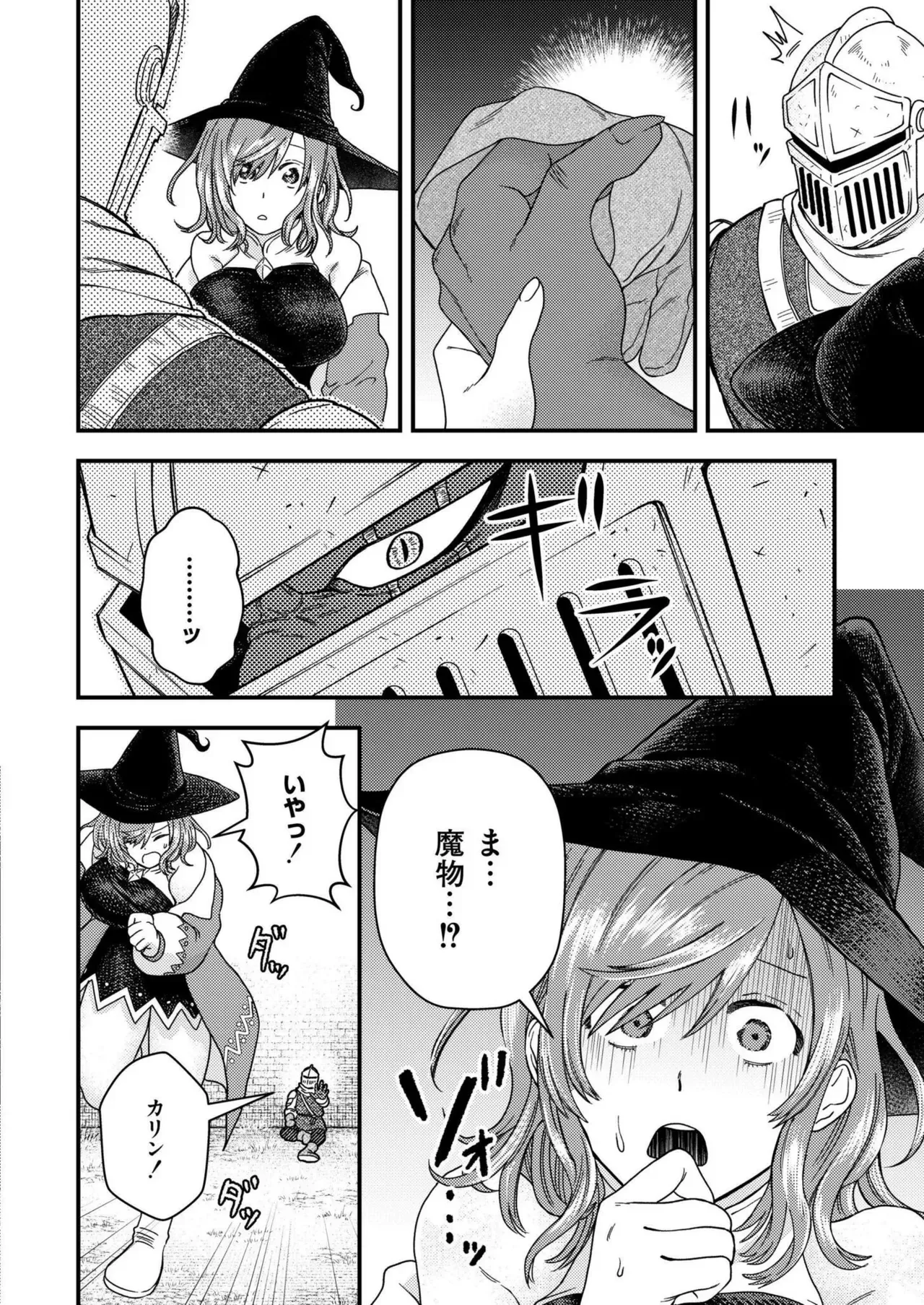 Page 327