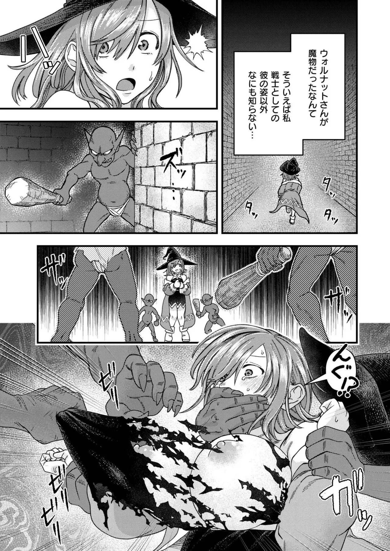 Page 328