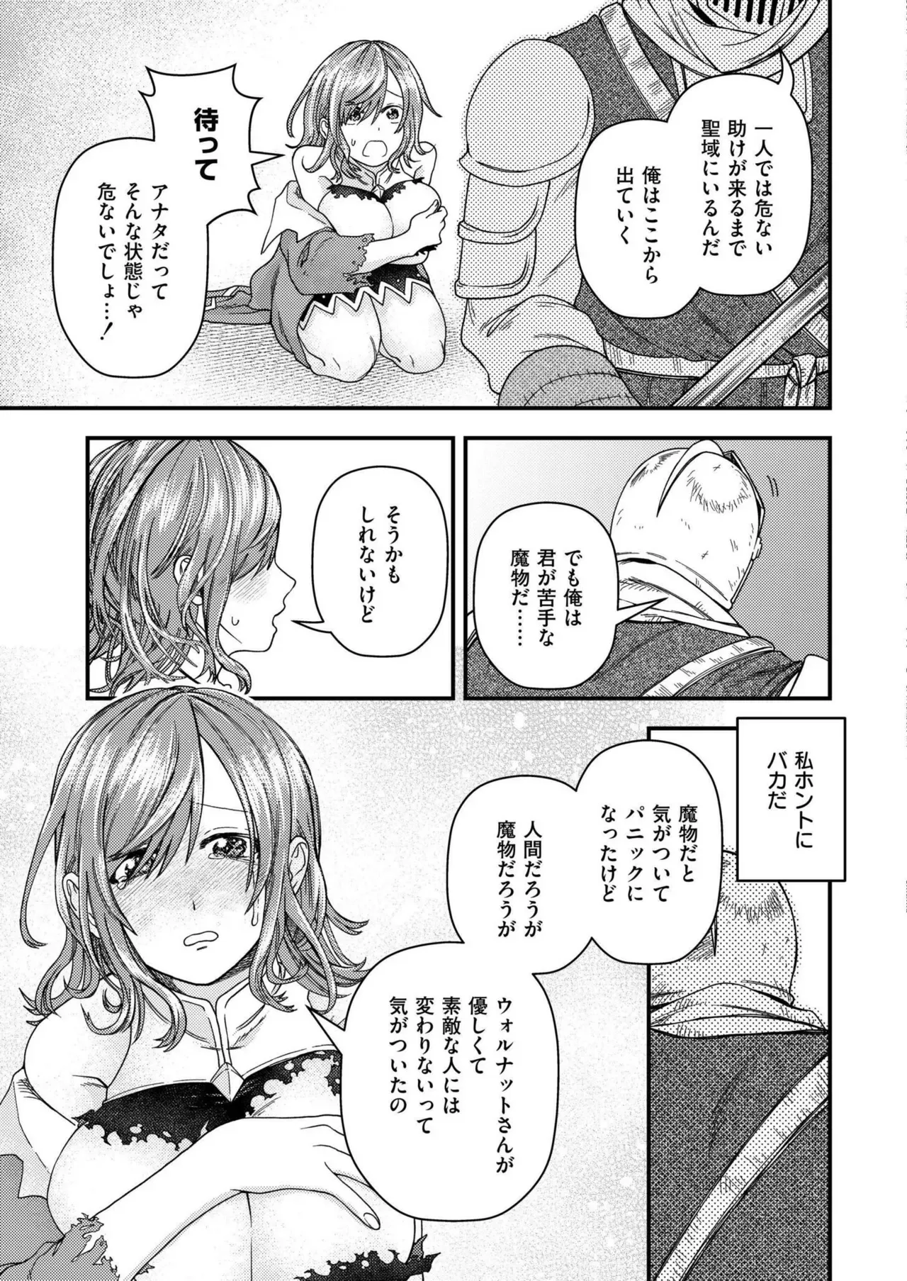 Page 330
