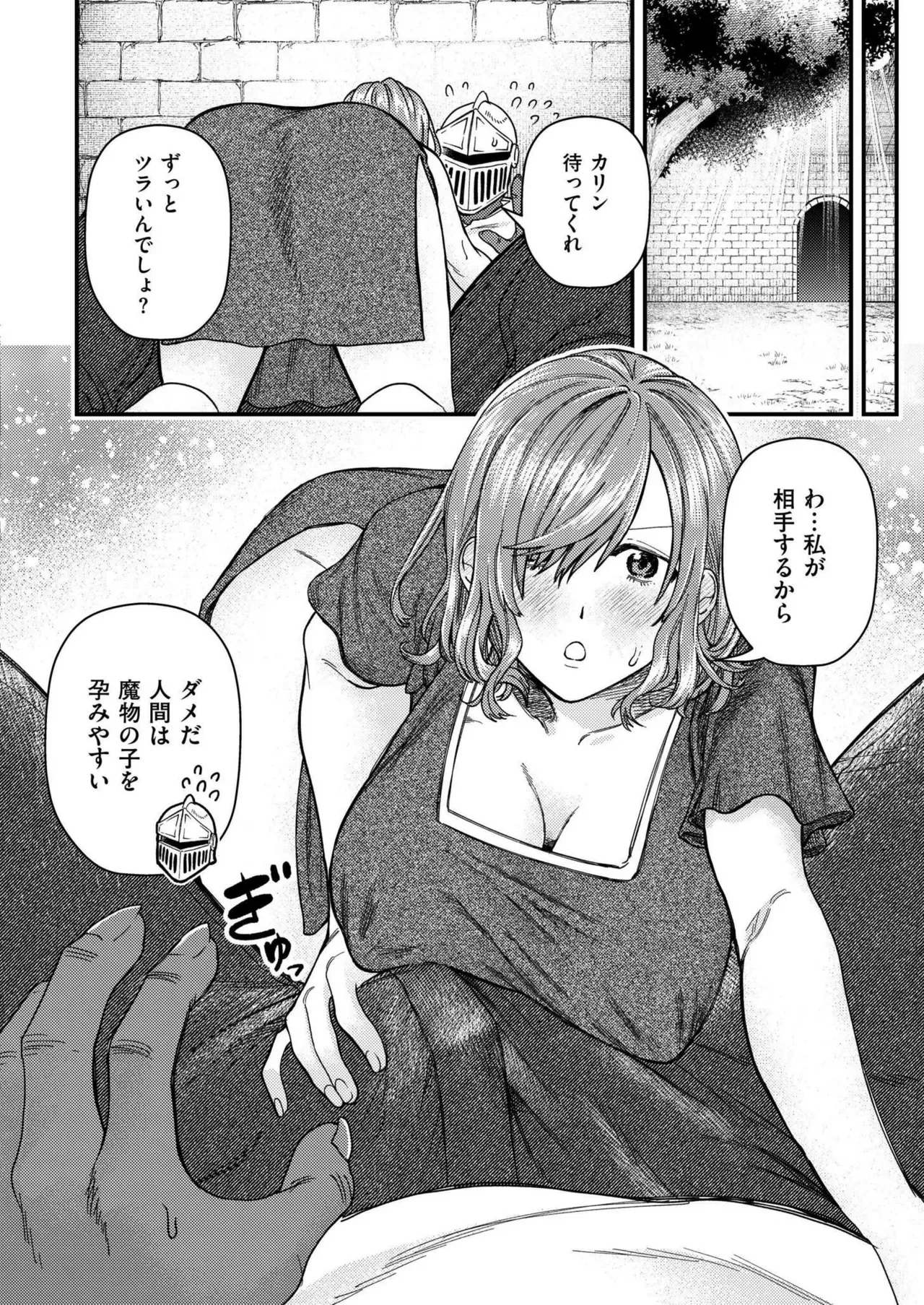 Page 331
