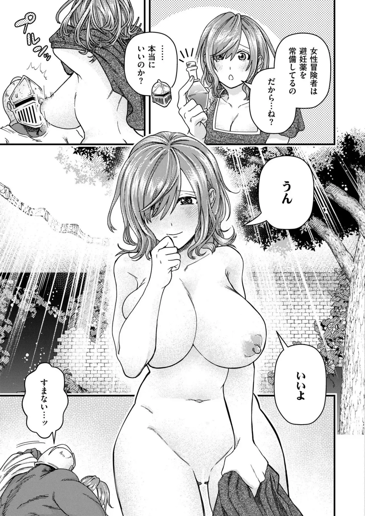 Page 332