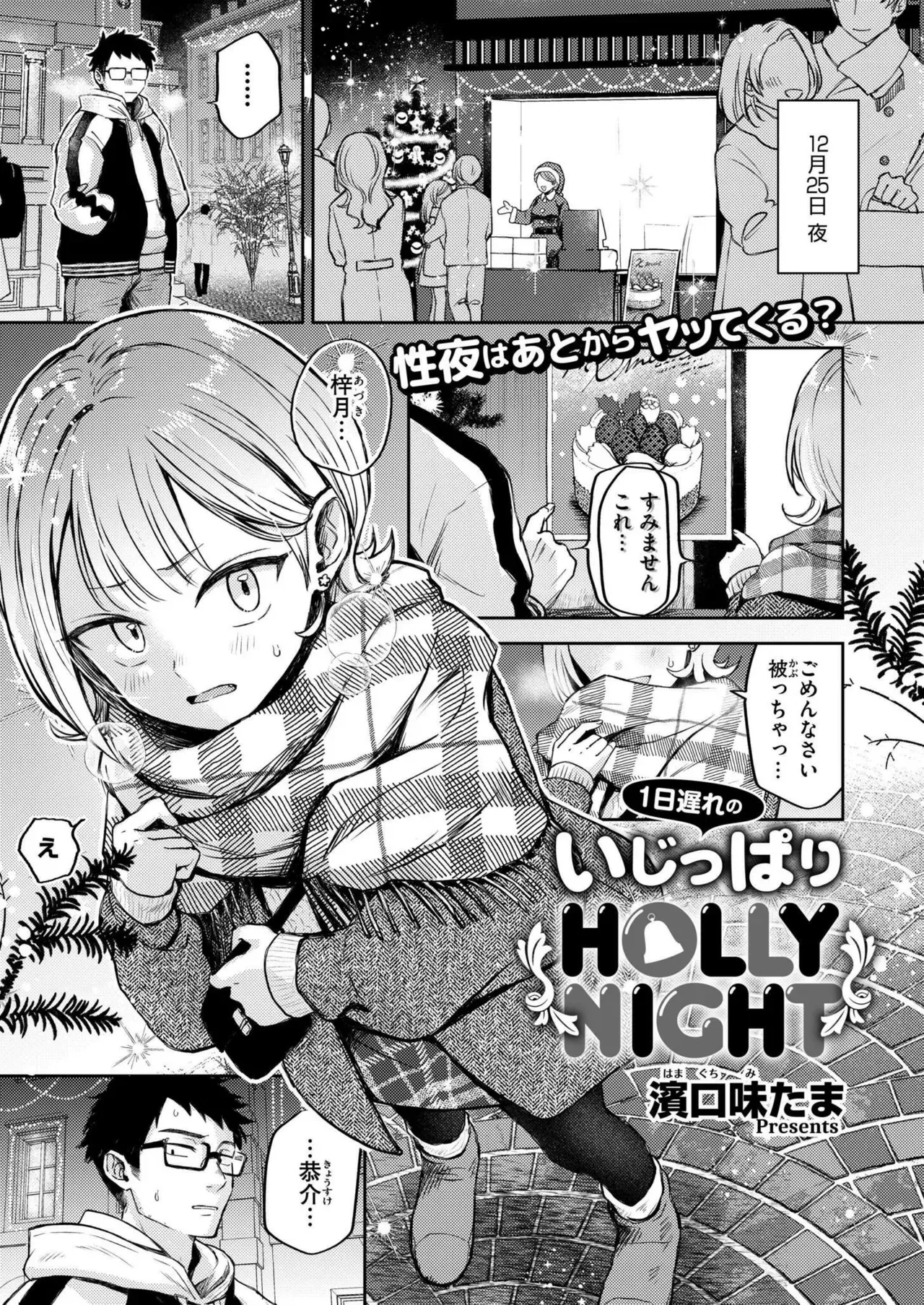 Page 34