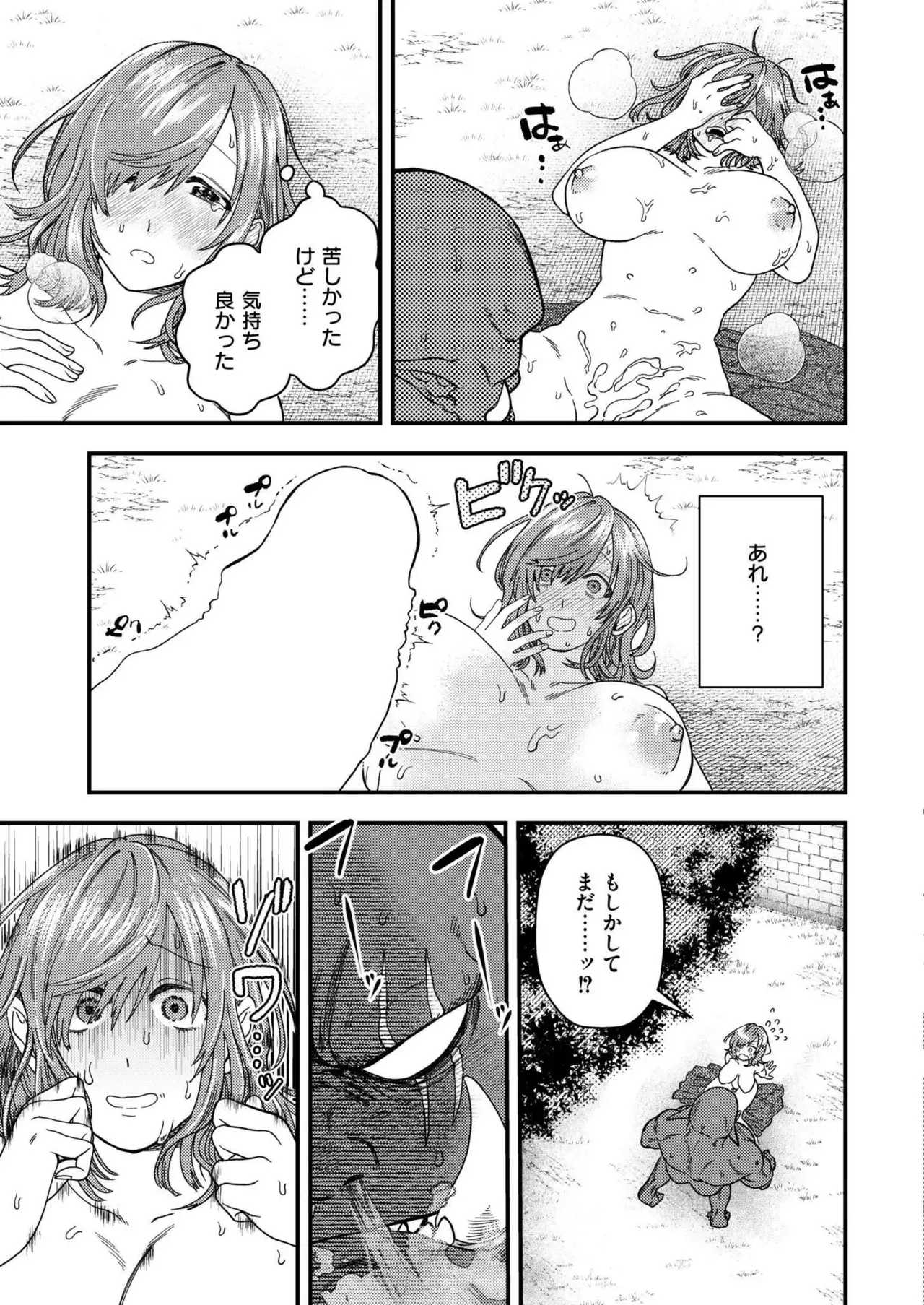 Page 340