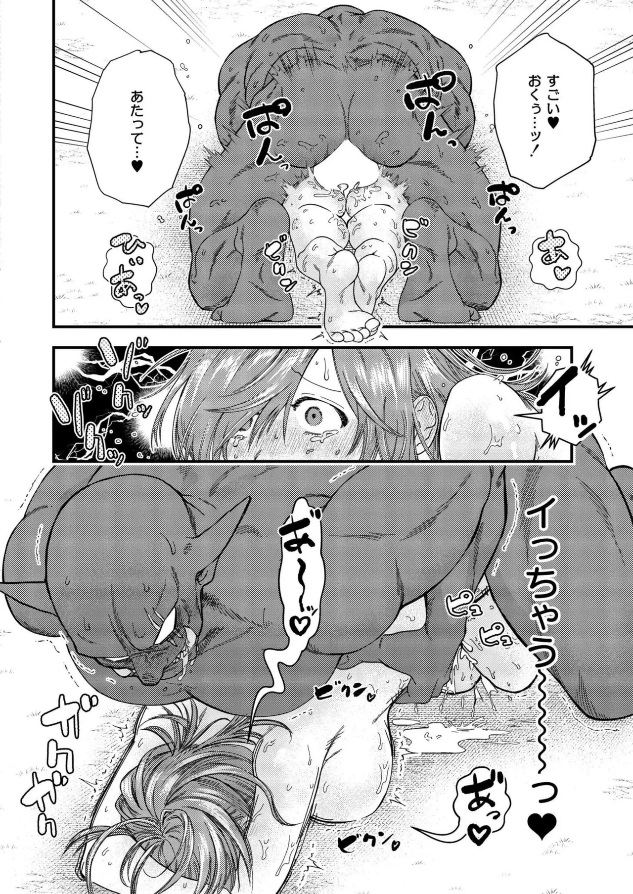Page 345