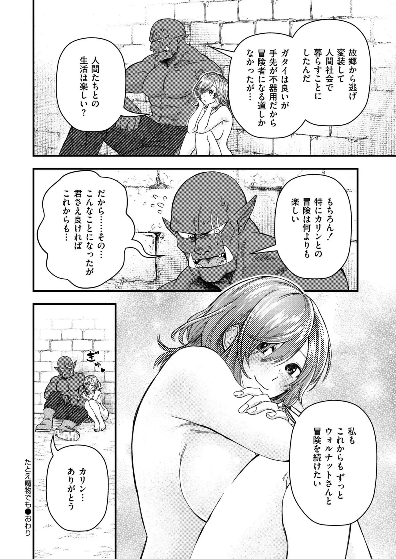 Page 347