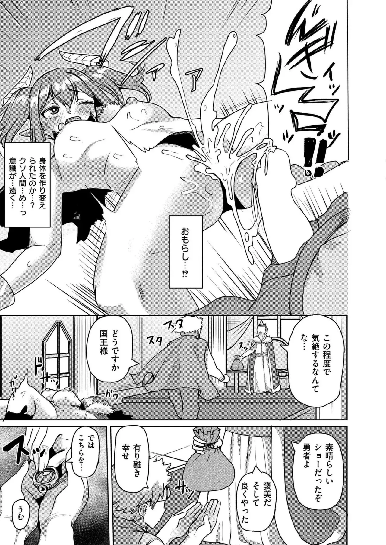 Page 356