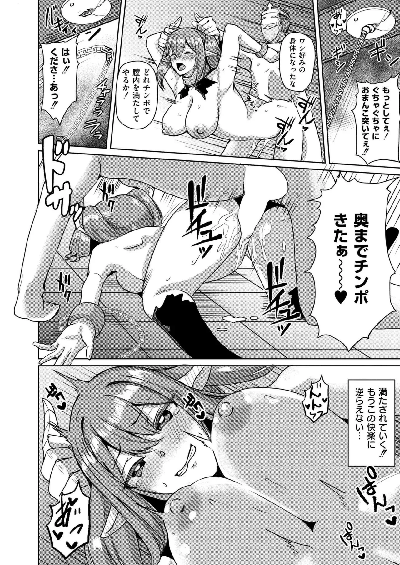 Page 367