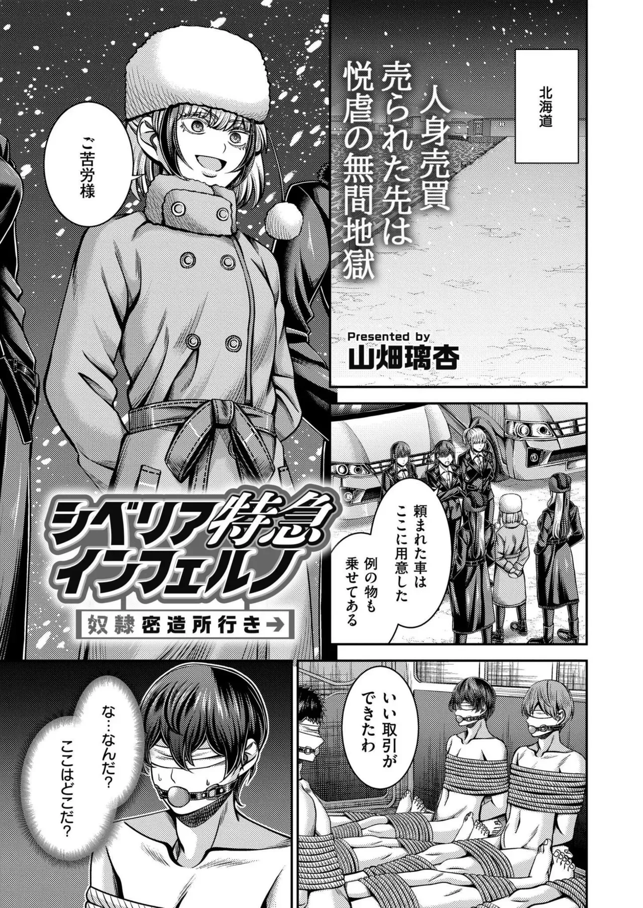 Page 370