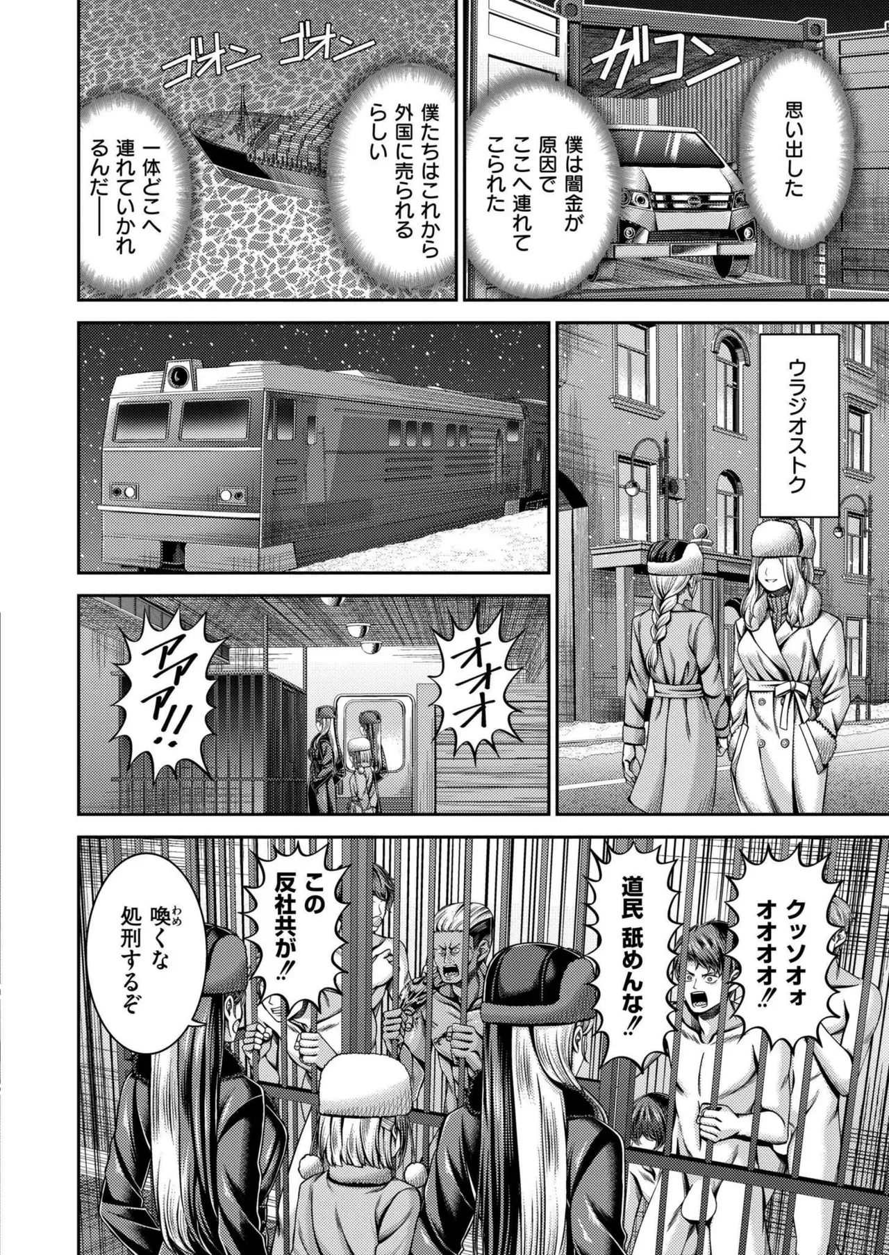 Page 371