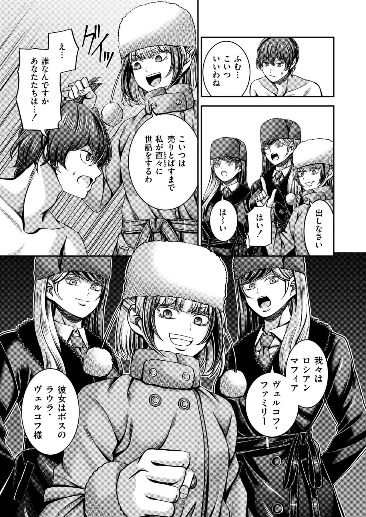 Page 372