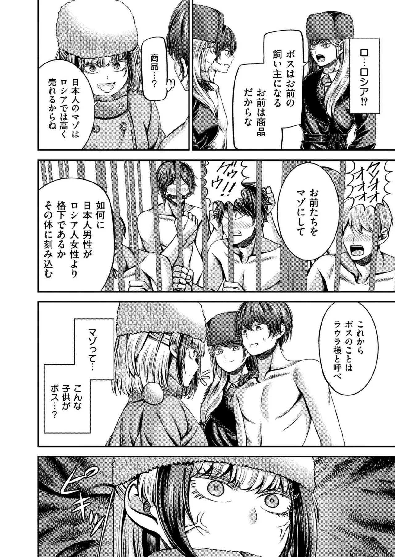 Page 373