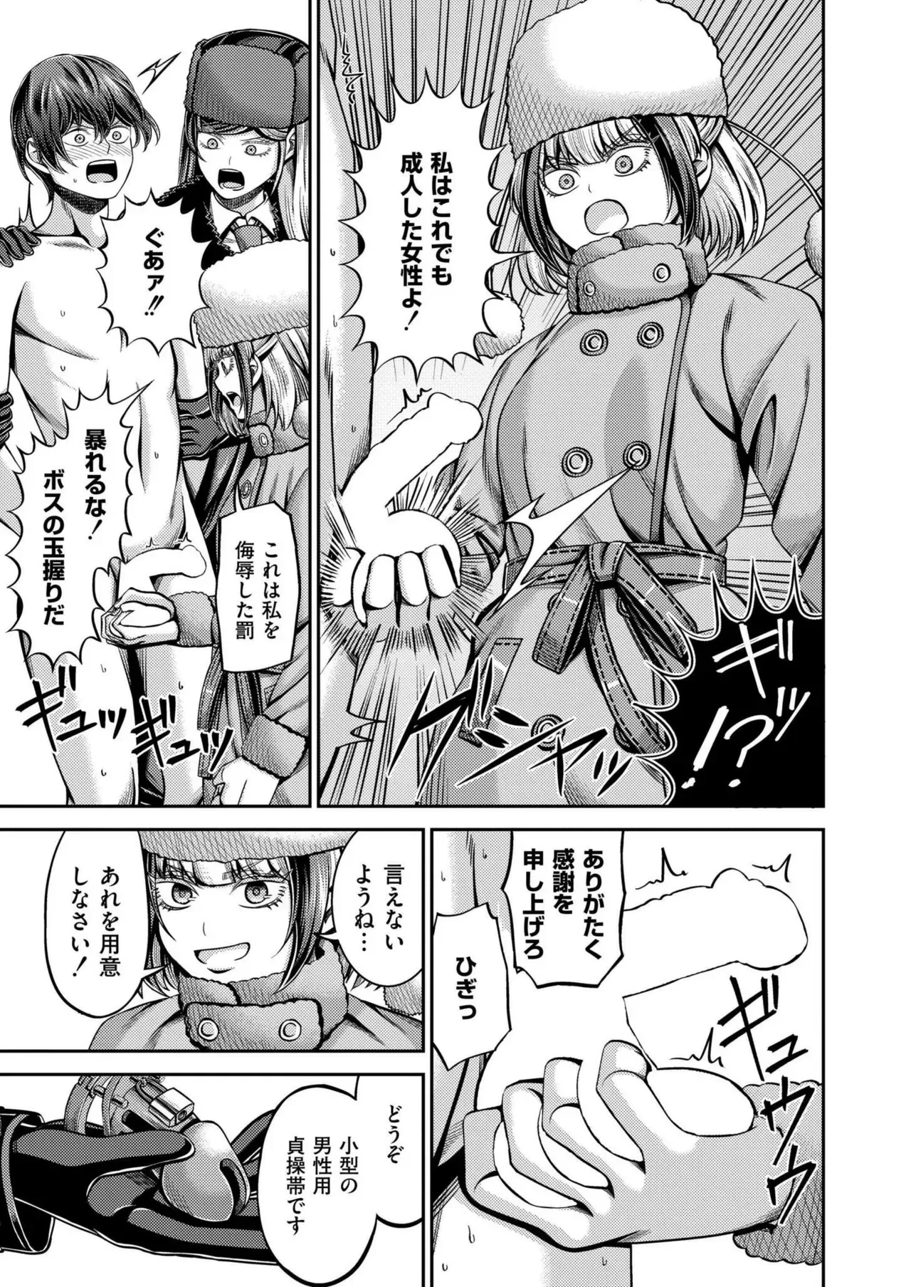 Page 374