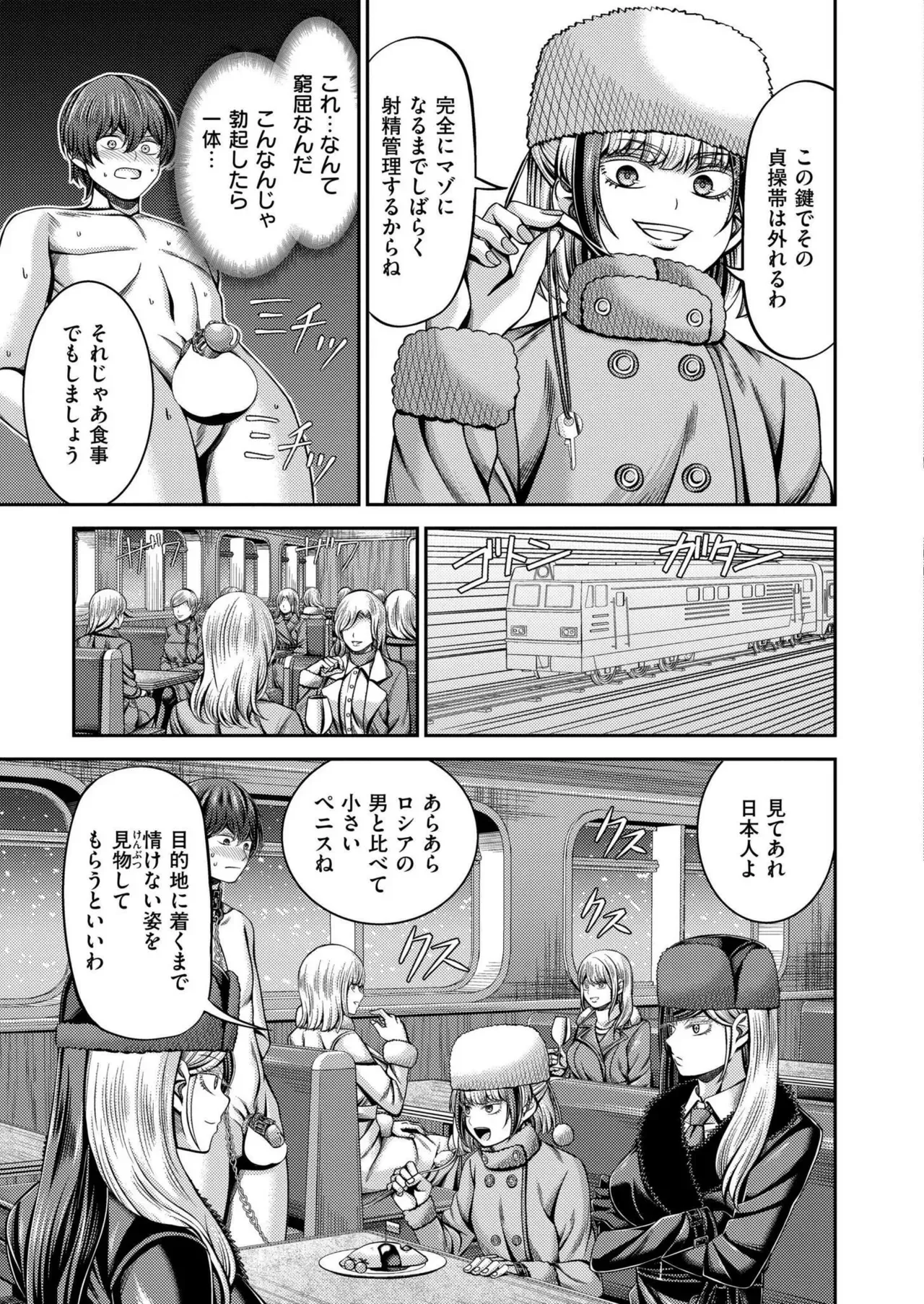 Page 376