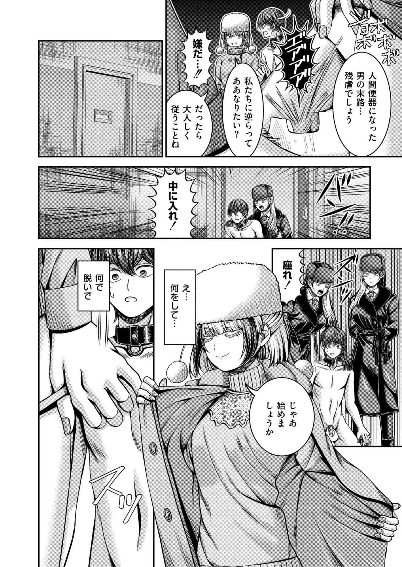 Page 379