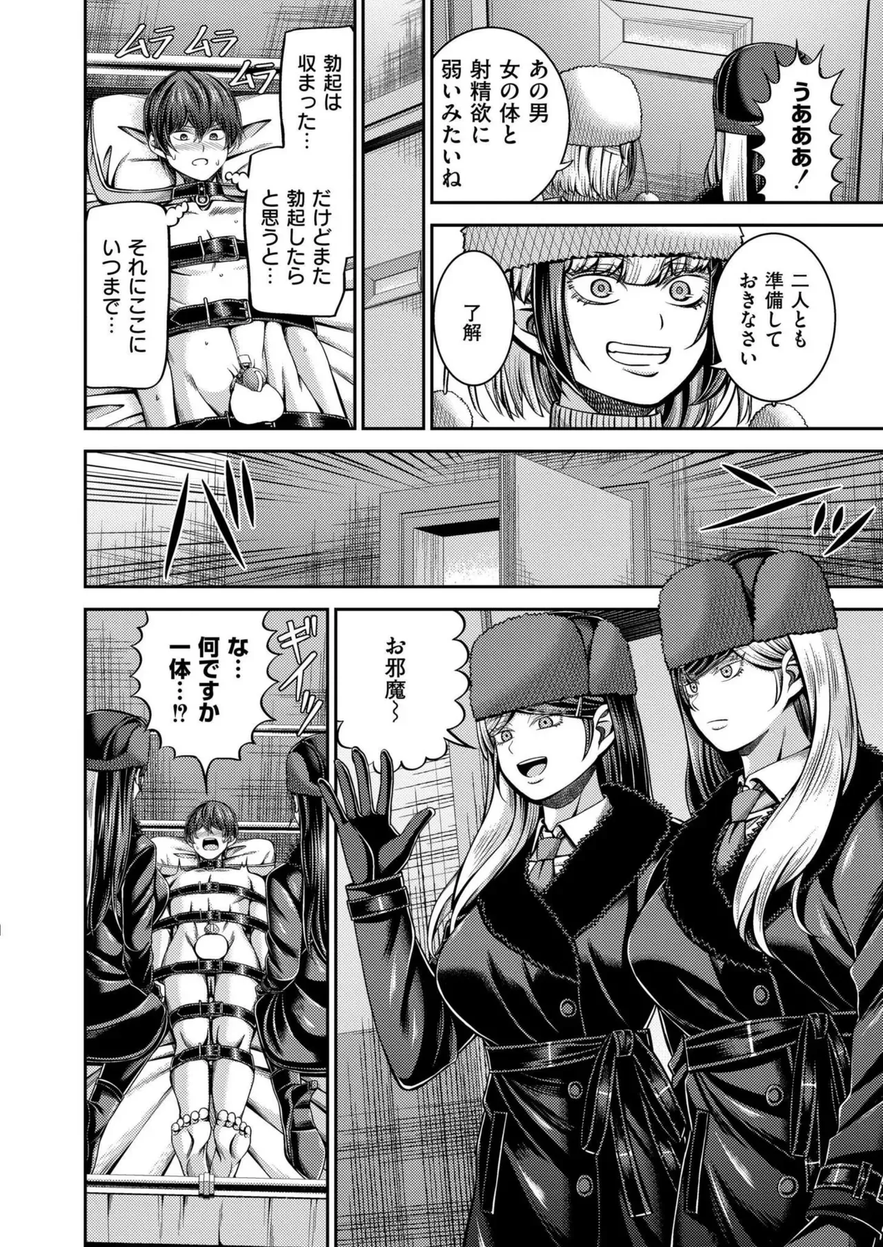 Page 383