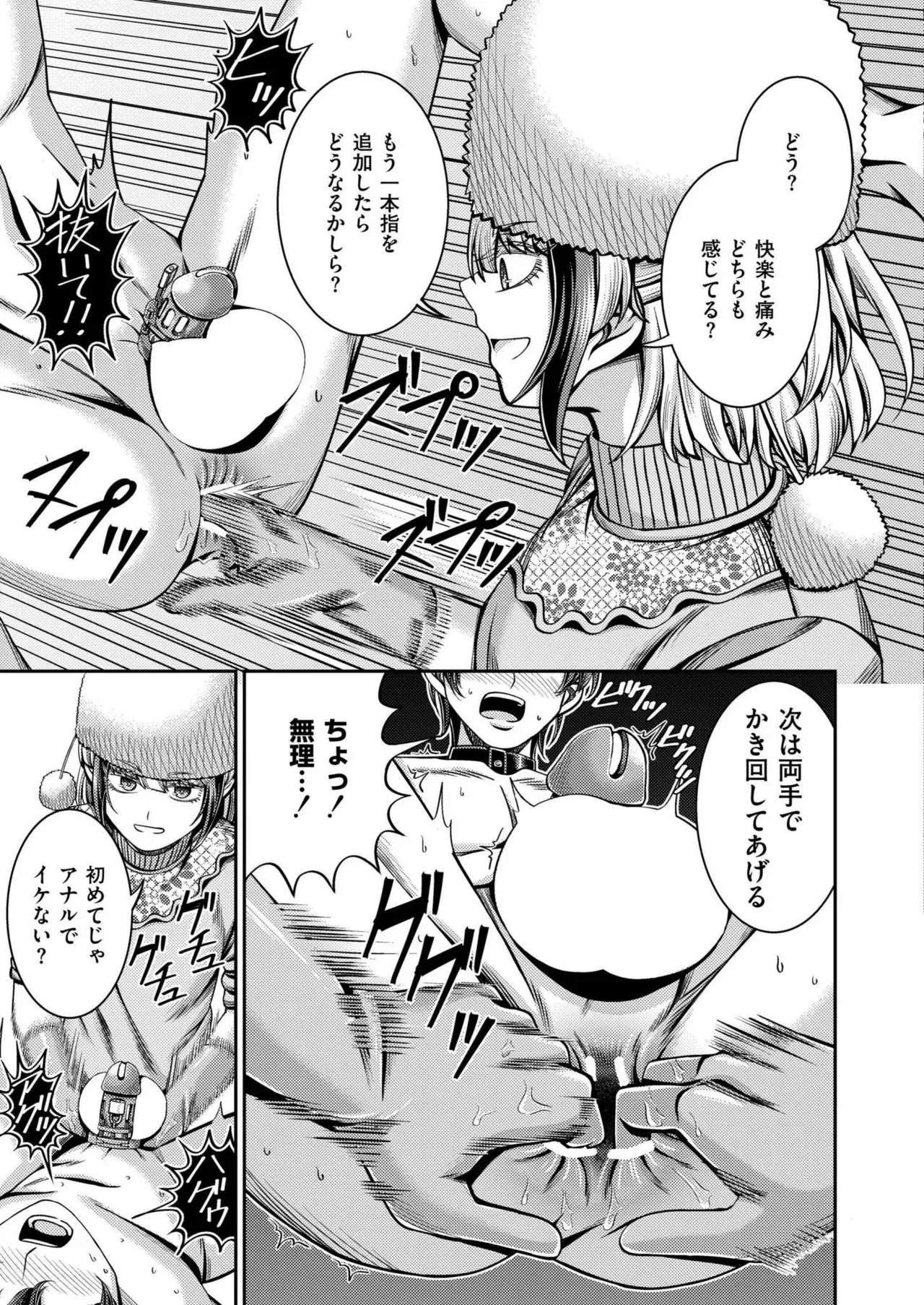 Page 388