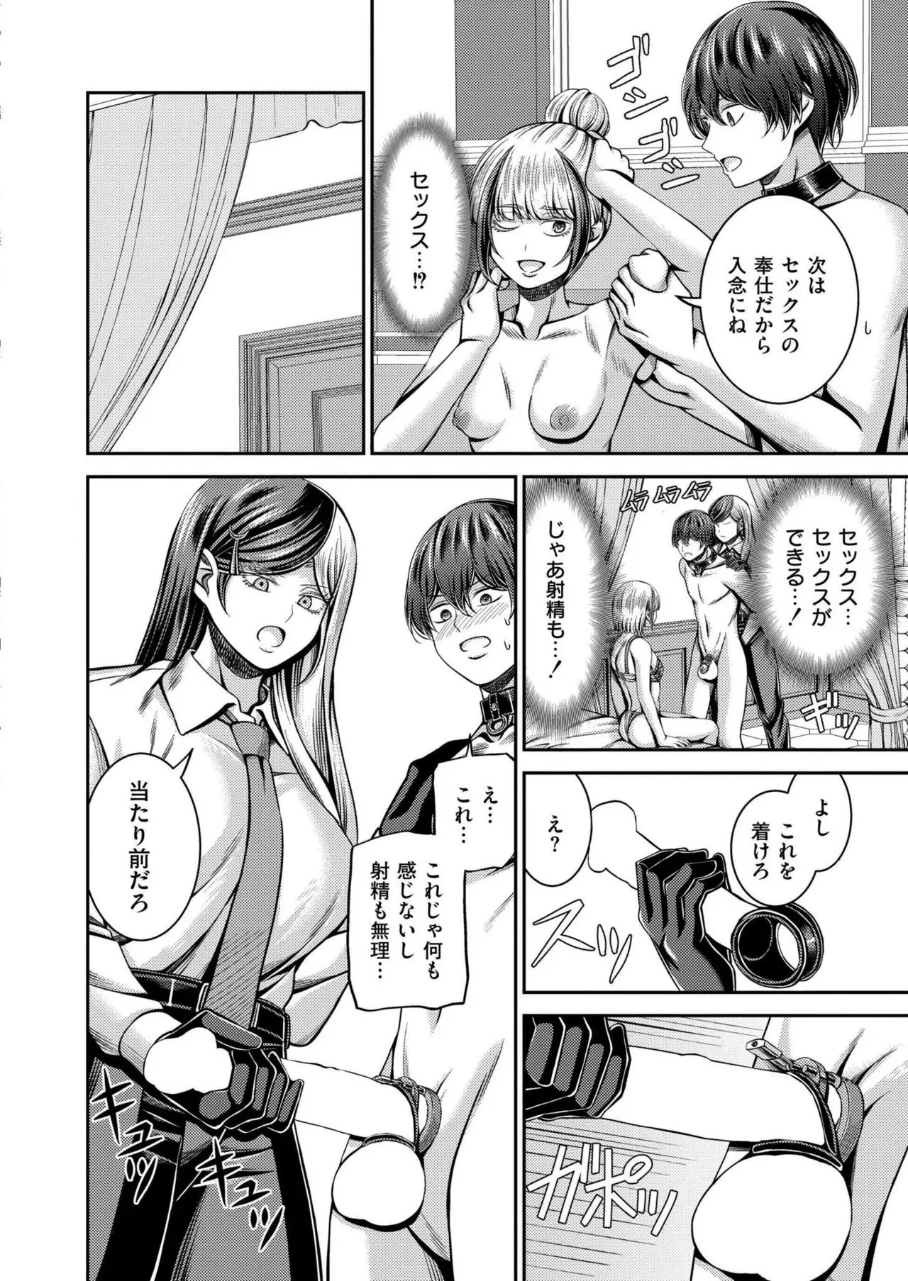 Page 395