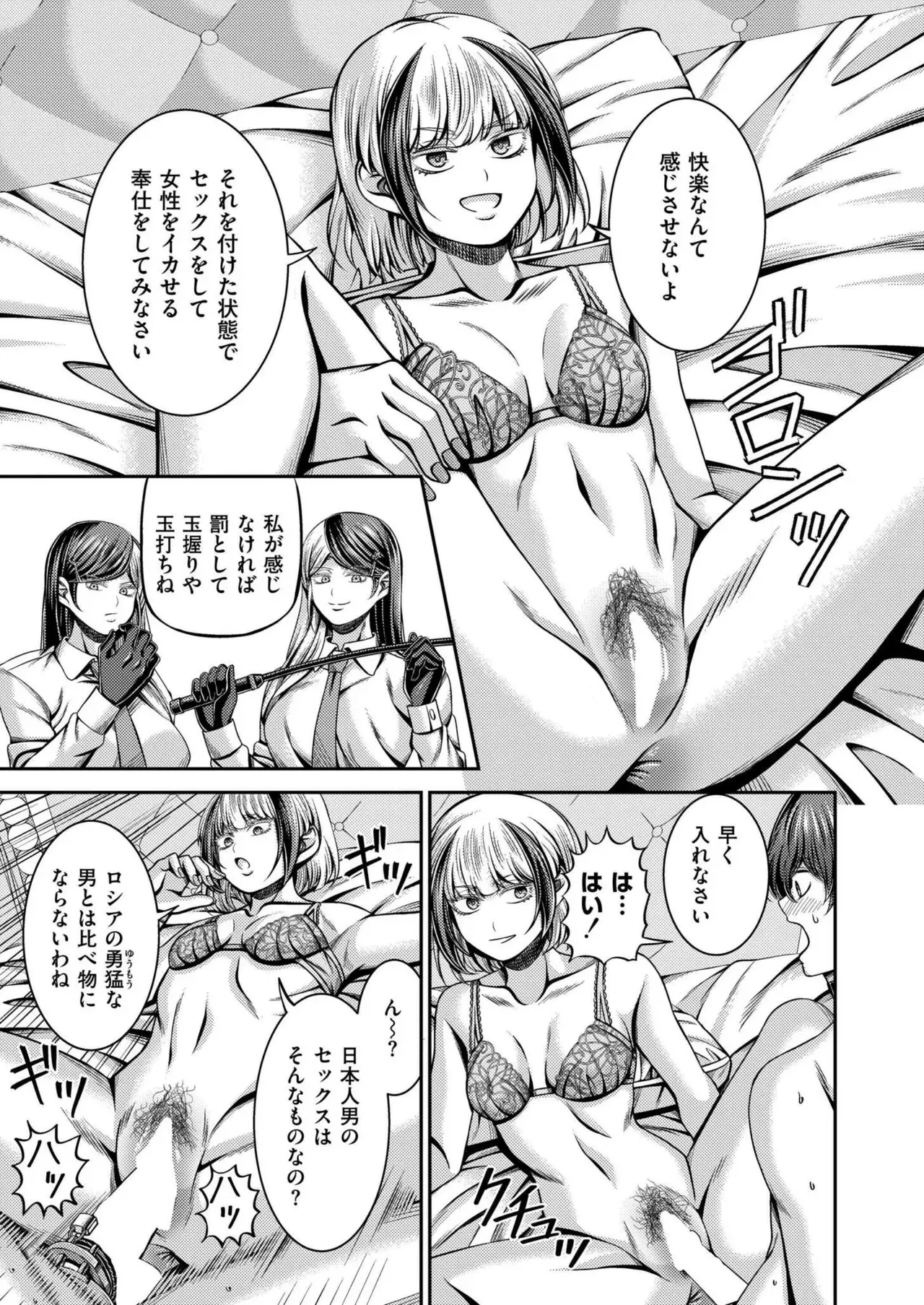 Page 396